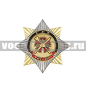 Значок Орден-звезда ГРУ (с накладкой)