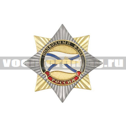 Значок Орден-звезда Подводный флот (с накладкой)