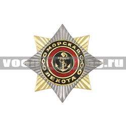 Значок Орден-звезда Морская пехота (с накладкой)