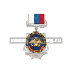 Знак-медаль ВМФ (орел ВМФ), на планке - лента РФ