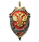 Значок Ветеран военной контрразведки, с накладным орлом (на пимсе)