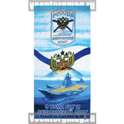 Полотенце махрово-велюровое ВМФ (С нами Бог и Андреевский флаг), 75x150 см