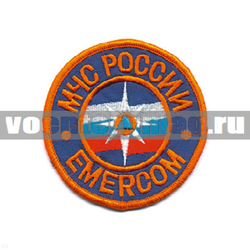 Нашивка МЧС России EMERCOM, круглая, большая (оранжевая вышивка)