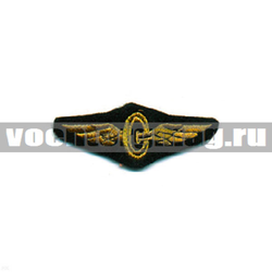 Нашивка Техзнак РЖД (птичка) черная, люрекс (золотая вышивка)