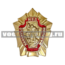 Значок Отличник милиции (латунь, холодная эмаль)