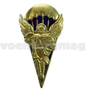 Значок Архангел Михаил с парашютом (1 степень) золотой