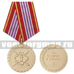 Медаль За отличие в службе X (ФСИН, 3 степень)