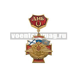 Медаль ДМБ с подковой (красный фон)