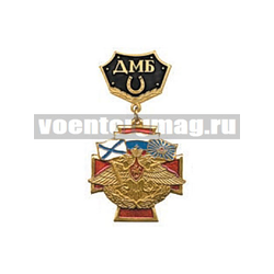 Медаль ДМБ с подковой (черный фон)