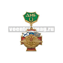 Медаль ДМБ с подковой (зеленый фон)