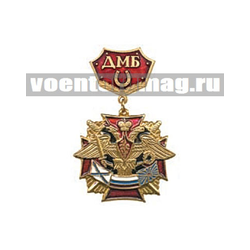 Знак-медаль ДМБ с подковой (красный фон)
