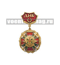 Медаль ДМБ с подковой, с мечами (красный фон)