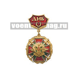 Медаль ДМБ с подковой, с мечами (красный фон)