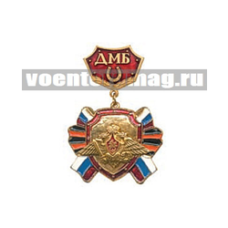Медаль ДМБ с подковой (красный фон) с накладным орлом РА
