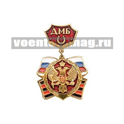 Медаль ДМБ, круглый орел, с подковой (красный фон)