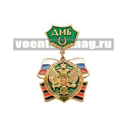 Медаль ДМБ, круглый орел, с подковой (зеленый фон)
