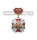 Медаль ДМБ с подковой (красный фон) Стальной крест с накладным орлом РА