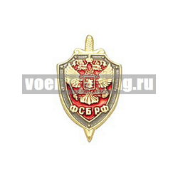 Значок ФСБ РФ (щит и меч) h=2.2 миниатюрный (красный или синий), на пимсе