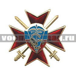 Значок 31 гв. ВДБр (красный крест с мечами)