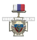Знак-медаль 31 гв. ВДБр (белый крест с венком)