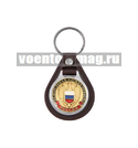 Брелок с эмблемой на виниловой подкладке Федеральная служба охраны ФСО, Россия