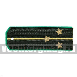 Погоны МЧПВ черные с зеленым кантом с 1 желтым просветом, канитель (старший лейтенант)