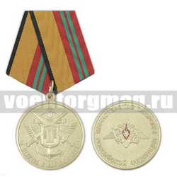 Медаль За отличие в военной службе, 2 степень (МО образца 2009 г.),  с бланком удостоверения