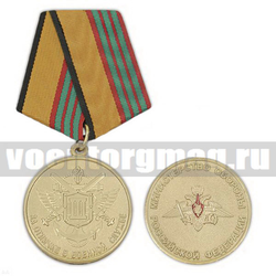 Медаль За отличие в военной службе, 3 степень (МО образца 2009 г.),  с бланком удостоверения