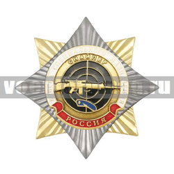 Значок Орден-звезда Войска спецназ Снайпер (голубой берет), с накладкой