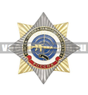 Значок Орден-звезда Войска спецназ Снайпер (черный берет), с накладкой