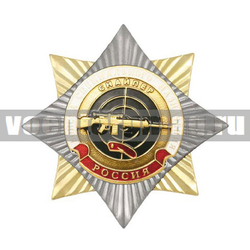 Значок Орден-звезда Войска спецназ Снайпер (краповый берет), с накладкой
