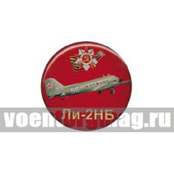 Значок круглый Ли-2НБ (смола, на пимсе)