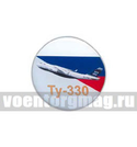 Значок круглый Ту-330 (смола, на пимсе)