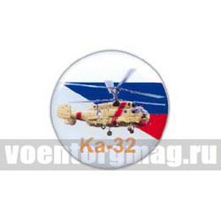 Значок круглый Ка-32 (смола, на пимсе)