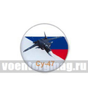 Значок круглый Су-47 (смола, на пимсе)