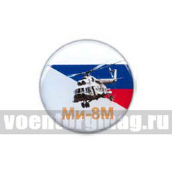 Значок круглый Ми-8М (смола, на пимсе)