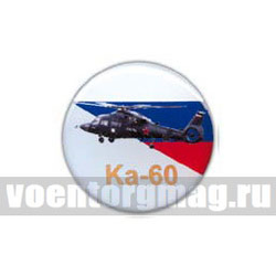 Значок круглый Ка-60 (смола, на пимсе)