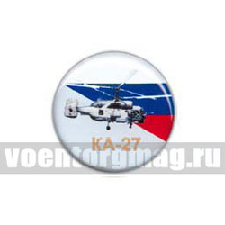 Значок круглый КА-27 (смола, на пимсе)