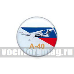 Значок круглый А-40 (смола, на пимсе)