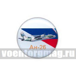 Значок круглый Ан-26 (смола, на пимсе)