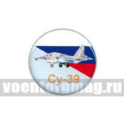 Значок круглый Су-39 (смола, на пимсе)