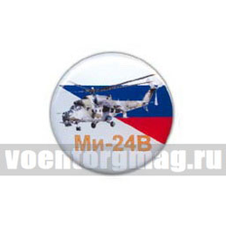 Значок круглый Ми-24В (смола, на пимсе)