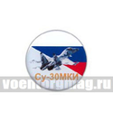 Значок круглый Су-30МКИ (смола, на пимсе)
