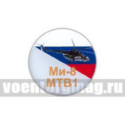Значок круглый Ми-8МТВ1 (смола, на пимсе)