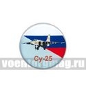 Значок круглый Су-25 (смола, на пимсе)