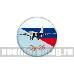 Значок круглый Су-25 (смола, на пимсе)