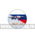 Значок круглый МиГ-23 (смола, на пимсе)