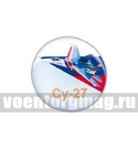 Значок круглый Су-27 (смола, на пимсе)