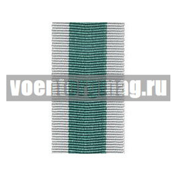 Лента к ордену Дружбы (1 метр)