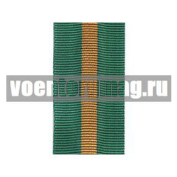 Лента к ордену Суворова РФ / ордену Суворова 1 ст СССР (1 метр)